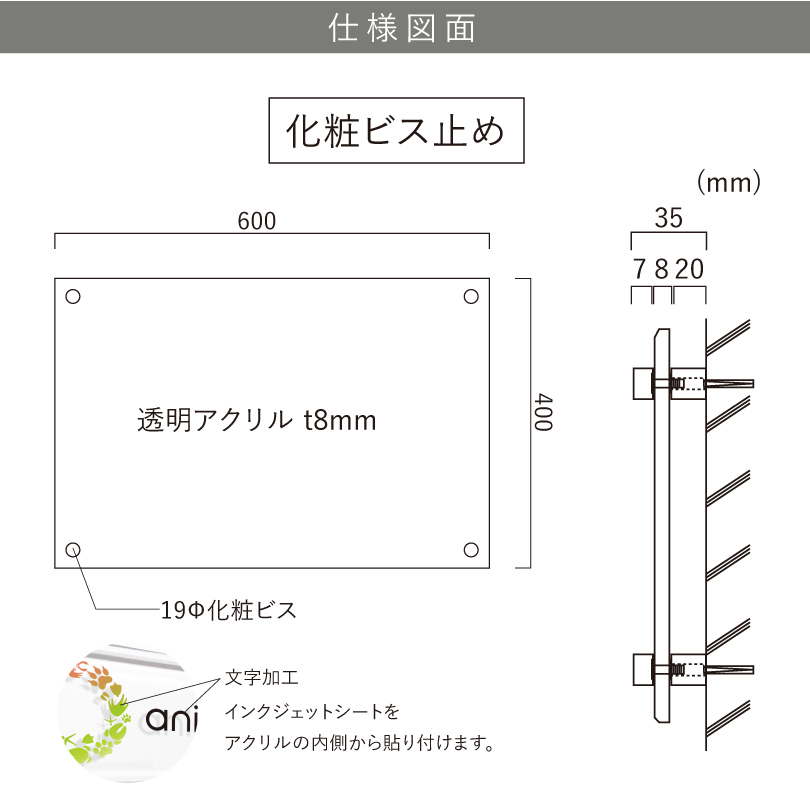 屋外 おしゃれ エントランス 会社の看板