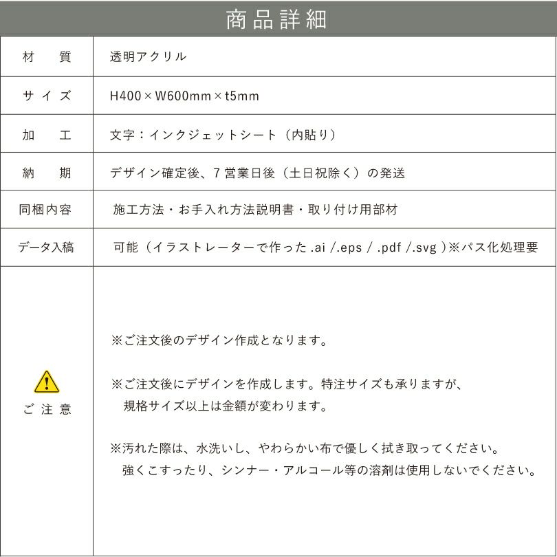 仕様図面 商品詳細