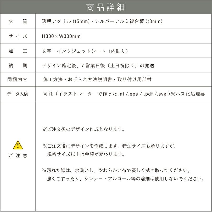 データ入稿方法　イラストデーターの入稿仕方