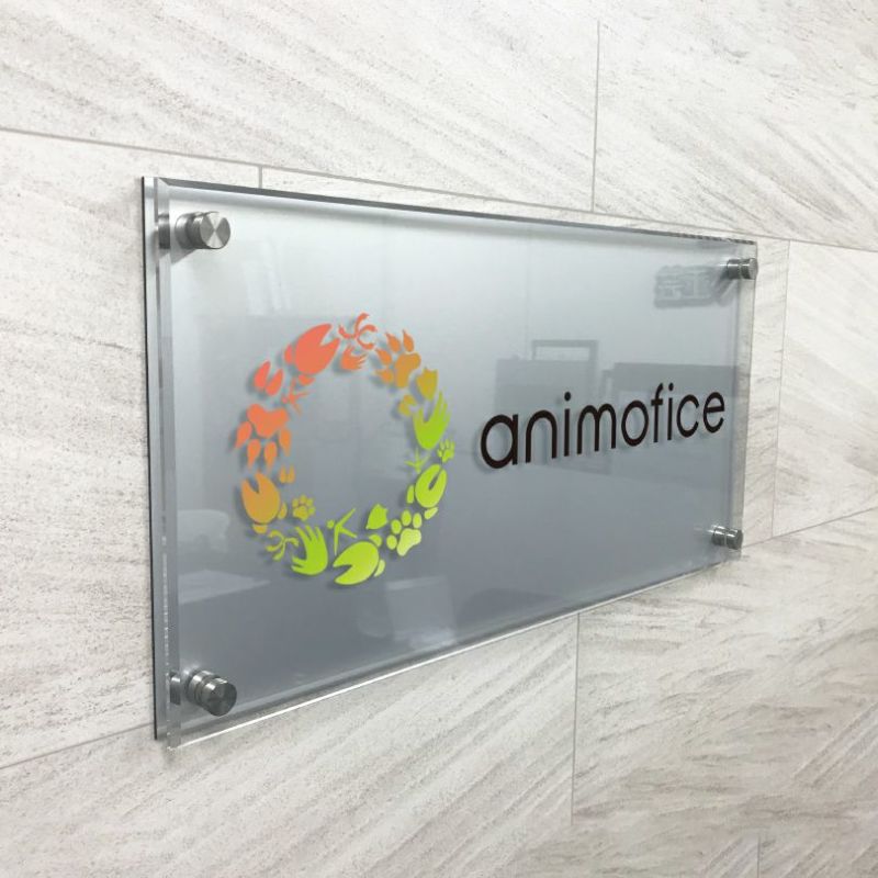 フルカラー透明アクリル銘板 ラフィネ2重構造仕様 化粧ビス止め　会社銘板 事務所看板