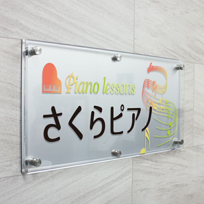 フルカラー透明アクリル銘板 ラフィネ2重構造仕様 化粧ビス止め 　お店の看板