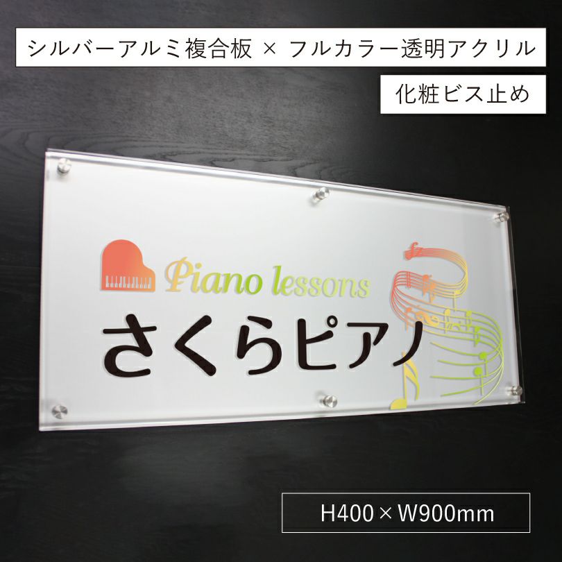  屋外 おしゃれ エントランス 会社の看板