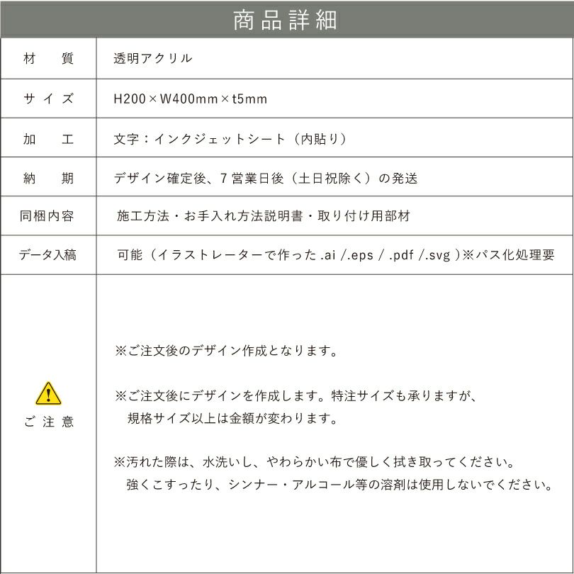 仕様図面 商品詳細
