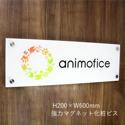 透明アクリル看板　強力マグネット止め