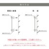 看板取り付け方