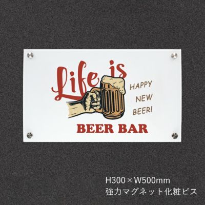 フルカラー透明アクリル銘板 強力マグネット化粧ビス止め H300×W500mm