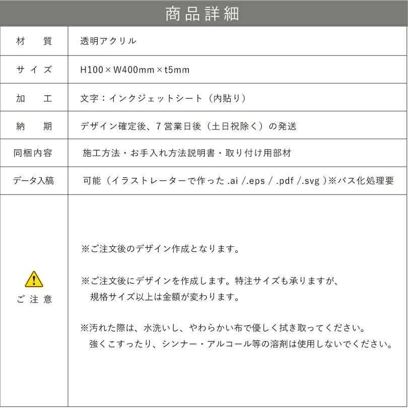 アクリル看板 両面テープ止め マグネット止め  おしゃれ エントランス　お店の看板