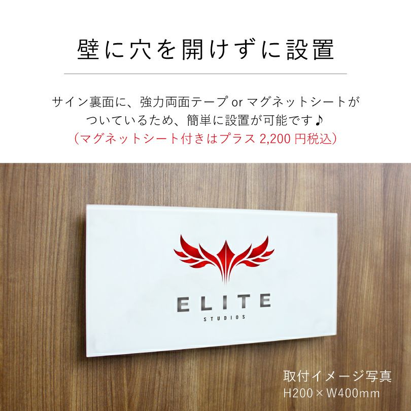 アクリル看板 両面テープ止め マグネット止め  化粧ビス 店舗看板