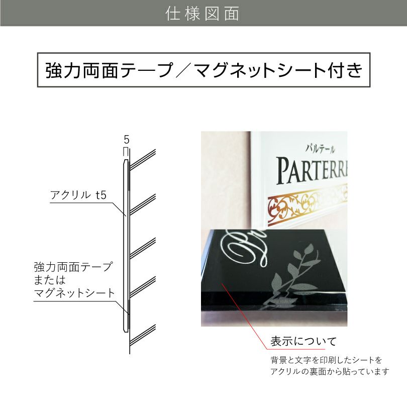 仕様図面 商品詳細