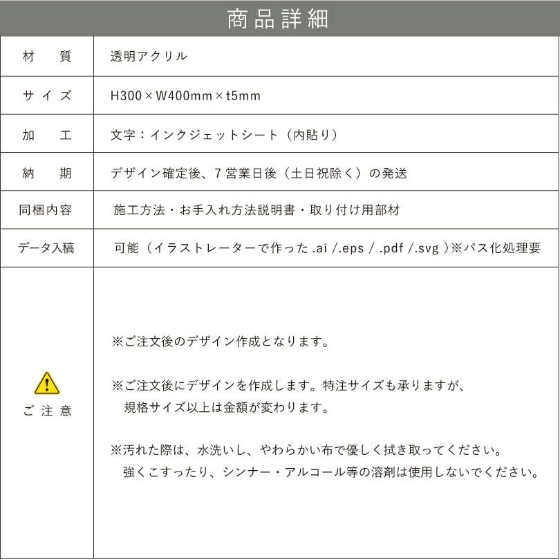 アクリル看板 両面テープ止め マグネット止め  おしゃれ エントランス　お店の看板
