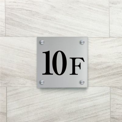 アルミ複合板　階数表示　階数案内　