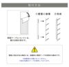 看板取り付け方法　施工方法