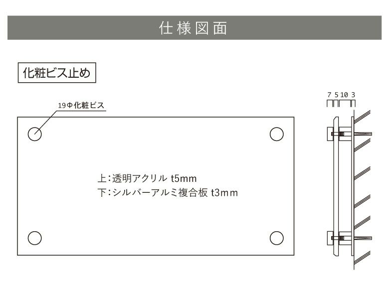 看板仕様図面　看板図面　仕様図面