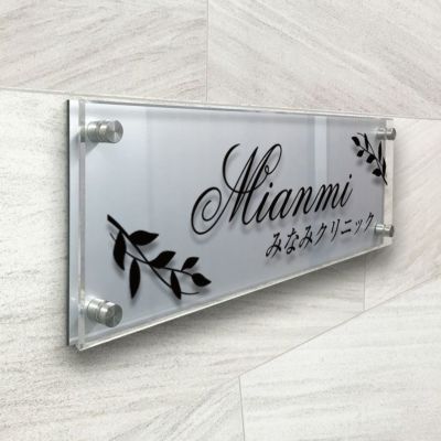 33,001~55,000円(税込) | 簡単・安心の館銘板販売専門店 銘板 33,001~55,000円(税込) | 簡単・安心の館銘板販売専門店 銘板
