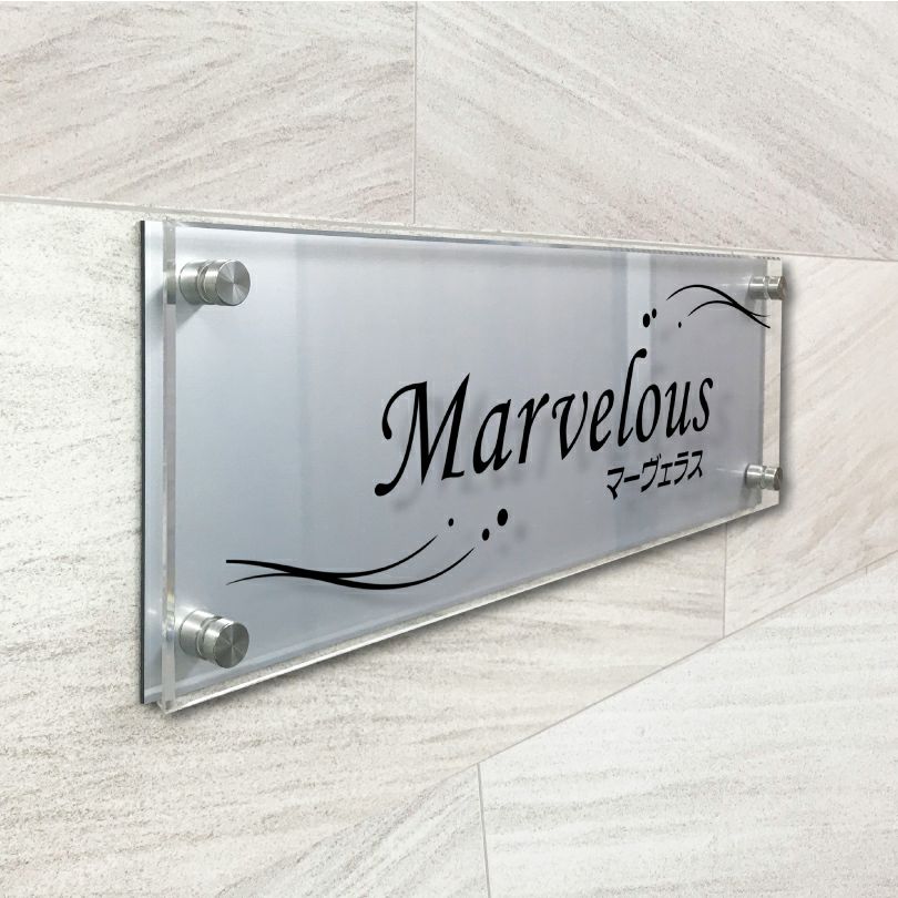 アルミ複合板と透明アクリルの看板　二重構造の看板