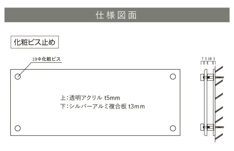 看板仕様図面　看板図面　仕様図面