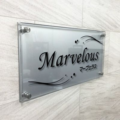 アルミ複合板と透明アクリルの看板　会社銘板
