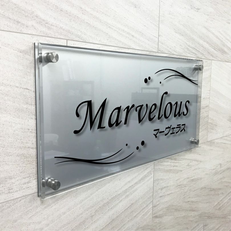 アルミ複合板と透明アクリルの看板　会社銘板