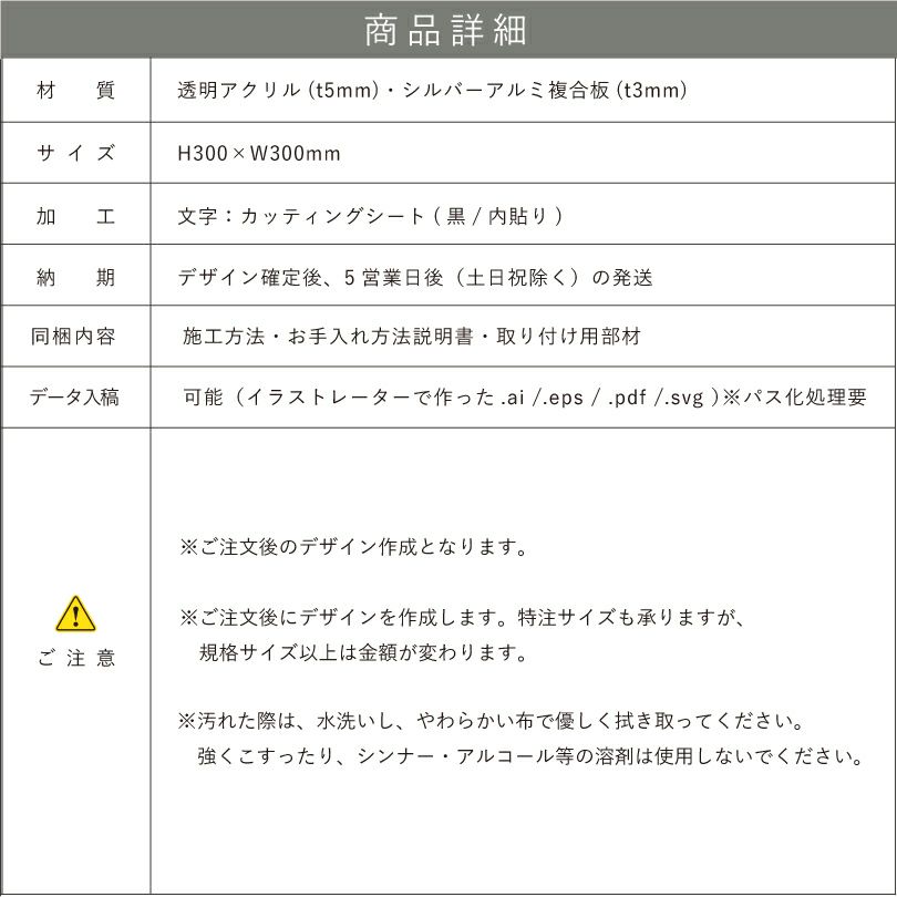 看板仕様図面　看板図面　仕様図面