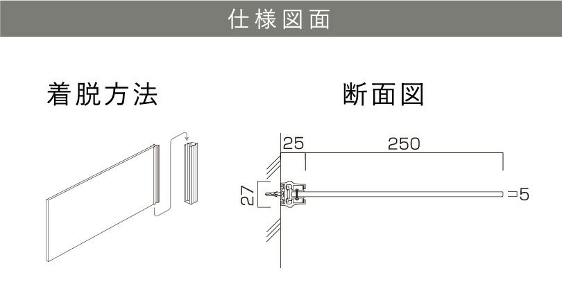 看板仕様図面　看板図面　仕様図面