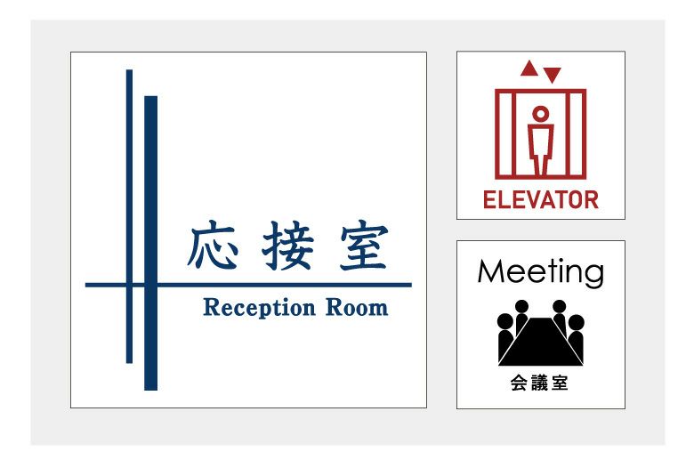 看板デザイン　デザイン例　製作例