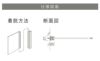 看板仕様図面　看板図面　仕様図面