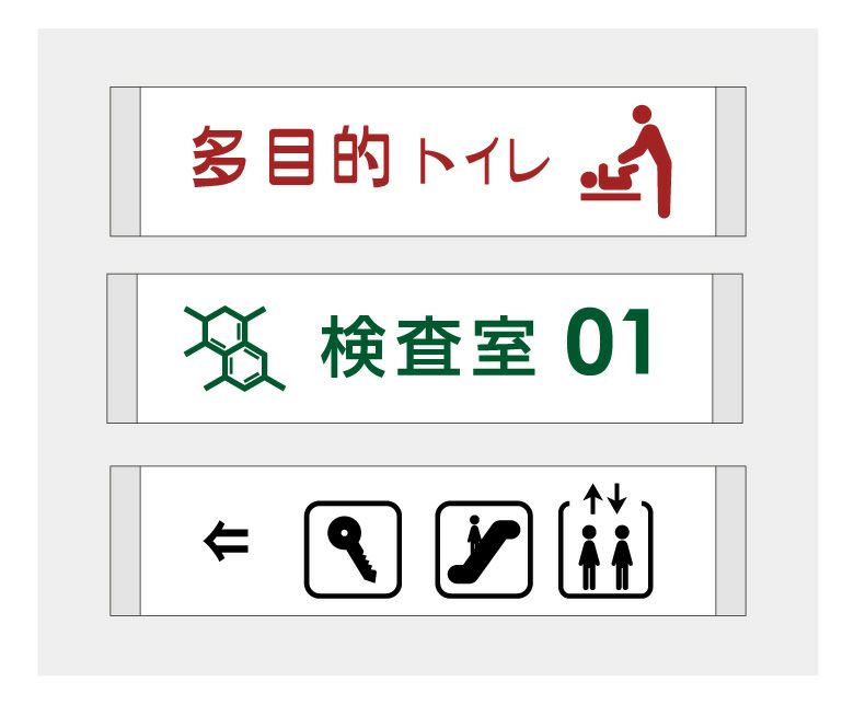 看板デザイン　デザイン例　製作例