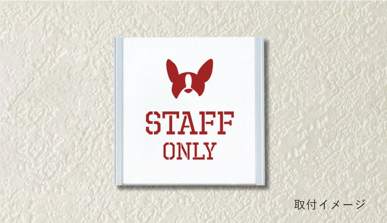 アクリル製案内サイン　室名プレート　案内表示プレート