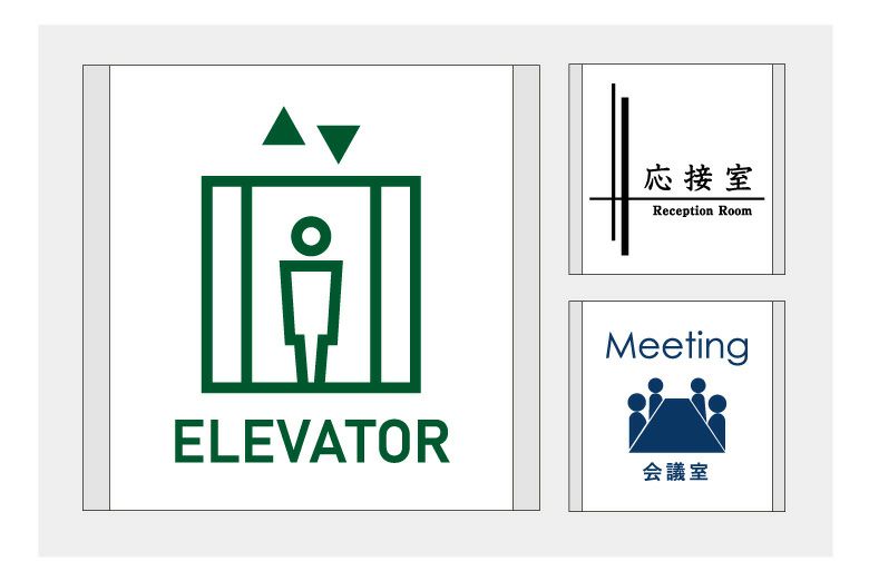 看板デザイン　デザイン例　製作例