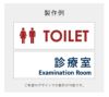 看板デザイン　デザイン例　製作例