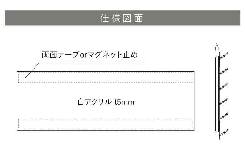 看板仕様図面　看板図面　仕様図面