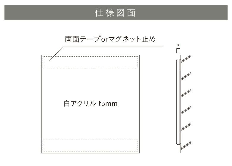 看板仕様図面　看板図面　仕様図面
