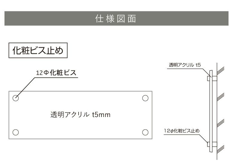 看板仕様図面　看板図面　仕様図面
