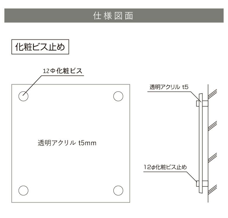 看板仕様図面　看板図面　仕様図面