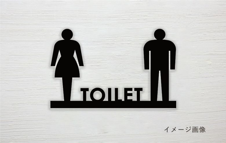 ステンレス室名札　ピクトサイン　切り文字