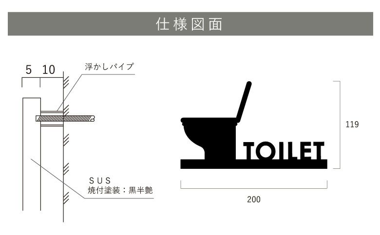 看板仕様図面　看板図面　仕様図面