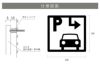 看板仕様図面　看板図面　仕様図面