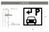 看板仕様図面　看板図面　仕様図面