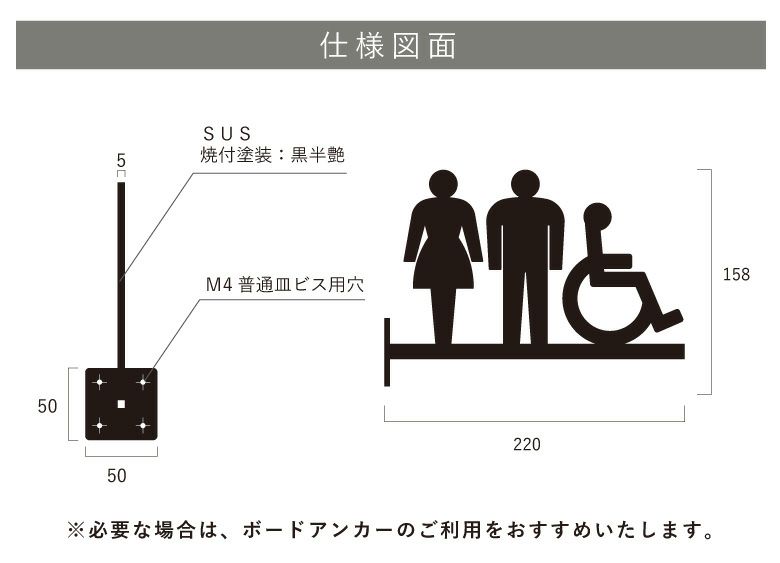 看板仕様図面　看板図面　仕様図面