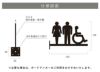 看板仕様図面　看板図面　仕様図面