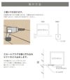 看板取り付け方法　施工方法