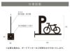 看板仕様図面　看板図面　仕様図面