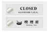 卓上サイン　ガラス調