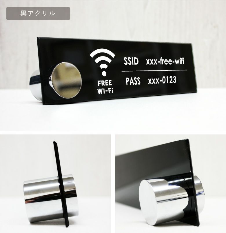 卓上サイン　黒
