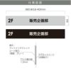 アルミ複合板　プレート　マグネット