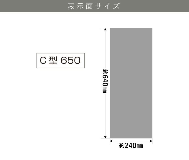 ミセル 消火器かくれんぼC 片面 消火器ボックス H650×W250×D250mm 