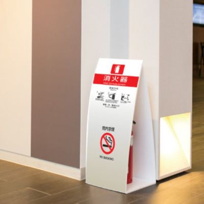 ミセル 消火器かくれんぼC 片面 消火器ボックス　スタンド看板 アパート マンション 