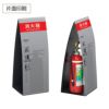 消火器ボックス 消火器収納 消火器格納箱 置き看板 消火器ケース　 会社 施設 ホテル 事務所 