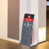 ミセル 消火器かくれんぼC　消火器ボックス　スタンド看板 アパート マンション