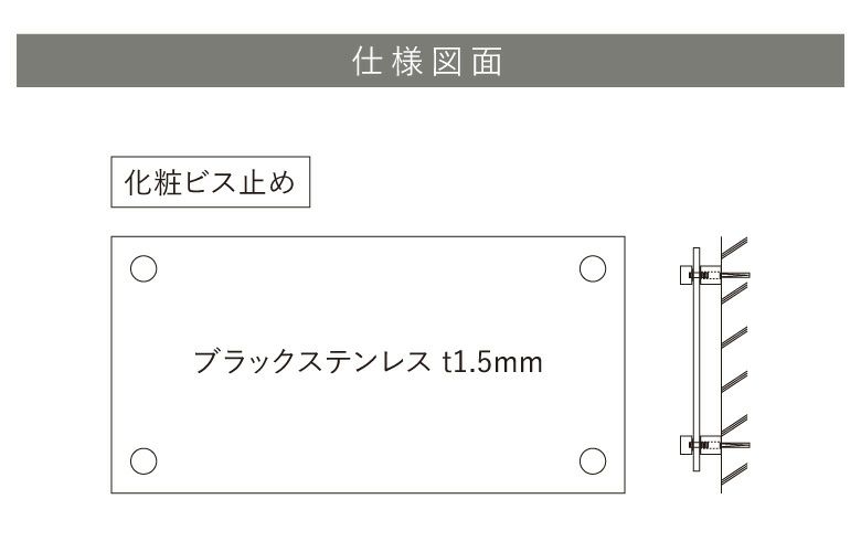 看板仕様図面　看板図面
